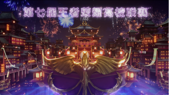 江苏电竞苏超正式启动 13城市战队全面开战